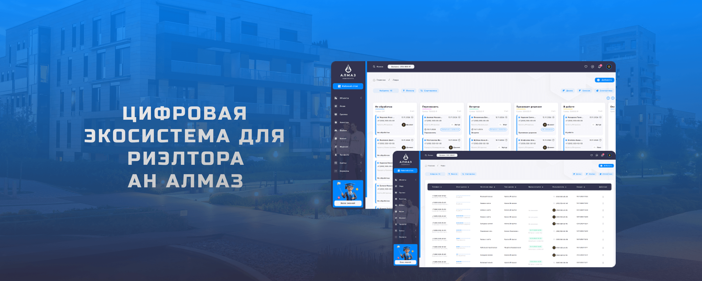 Блог Даниил Франкс