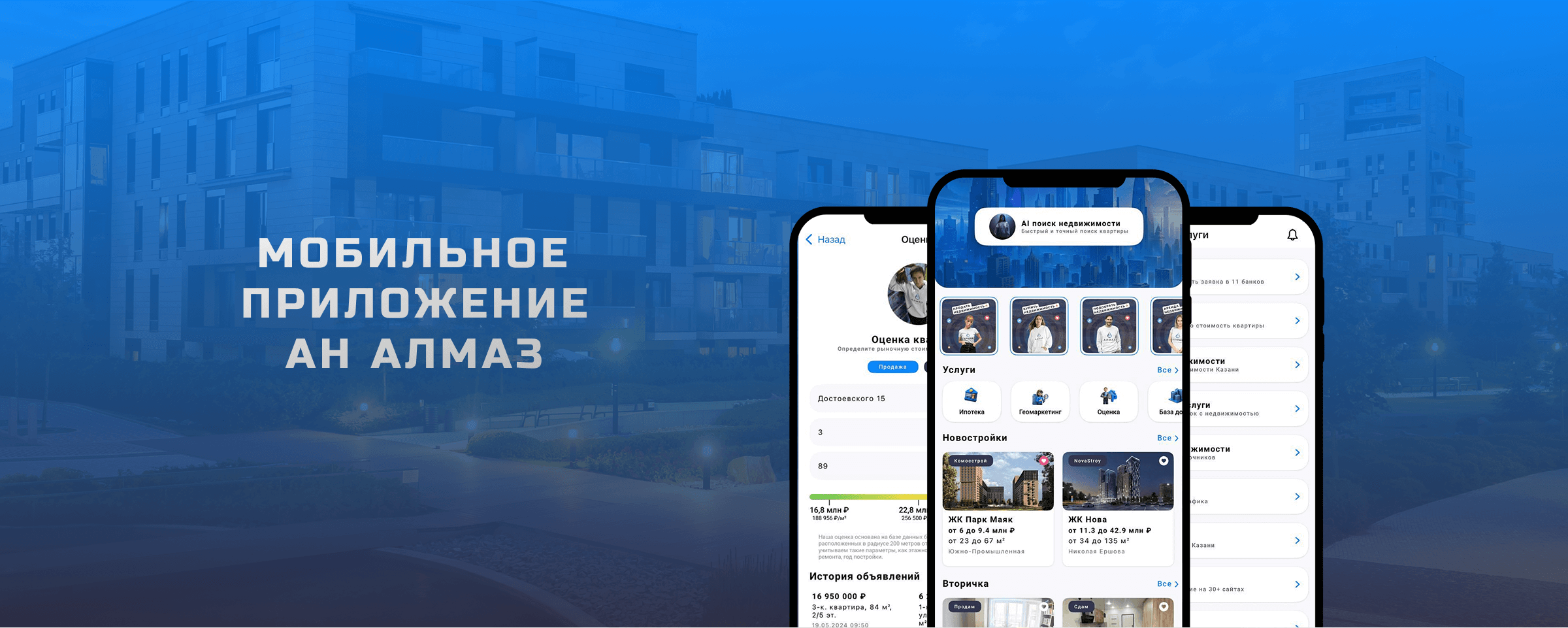 Блог Даниил Франкс